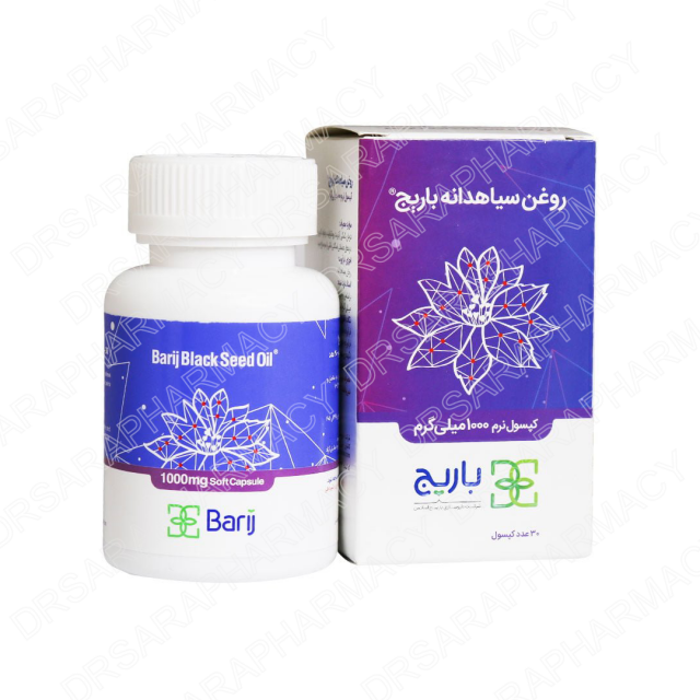 کپسول  30 عددی نرم روغن سیاه دانه 1000 میلی گرم باریج اسانس