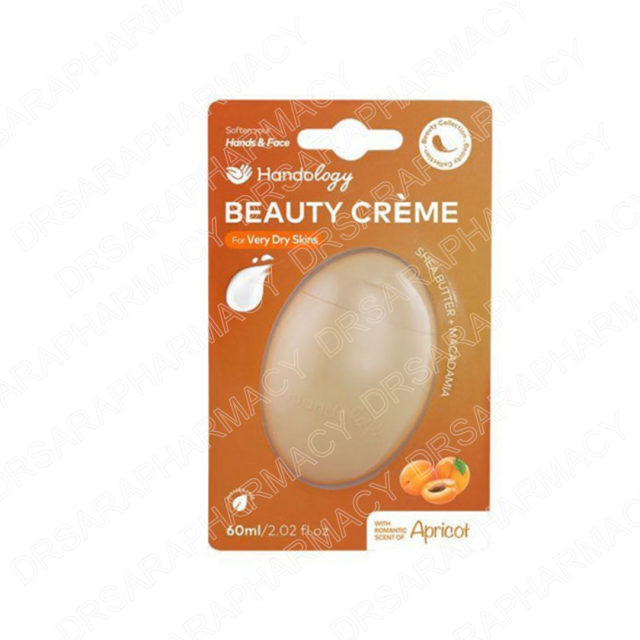 کرم مرطوب کننده بیوتی هندولوژی