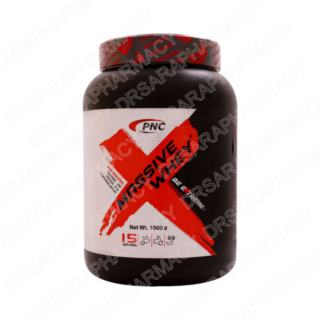 پودر مسیو وی کارن 1000 گرمی