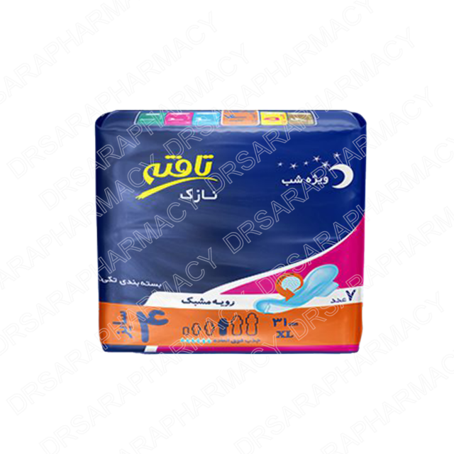 نوار بهداشتی بالدار ویژه شب تافته 7 عددی سایز xl