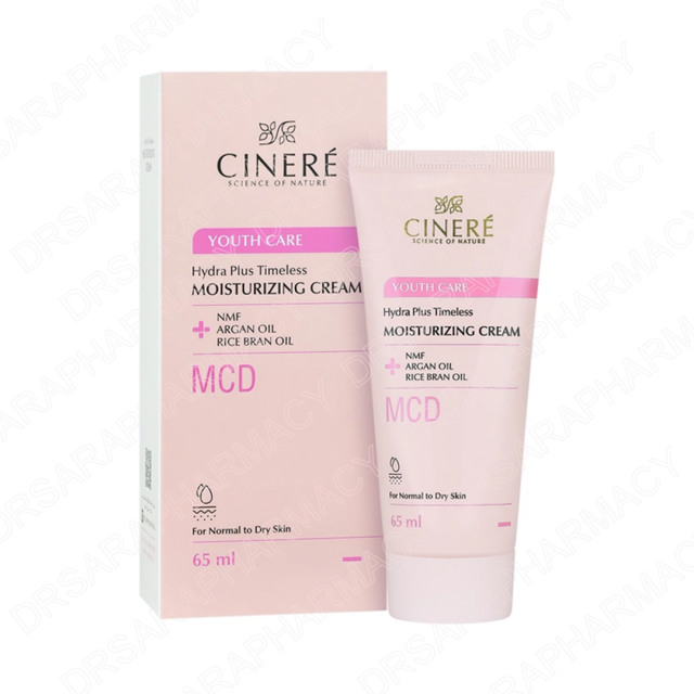 کرم مرطوب کننده پوست خشک و معمولی سینره