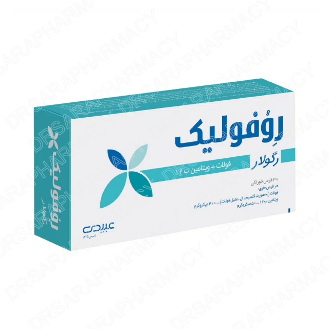 قرص روفولیک رگولار عبیدی 30 عددی