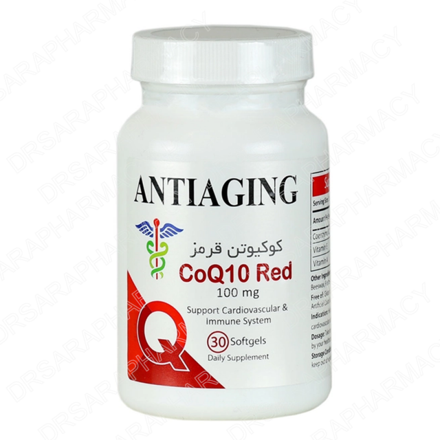 کوکیوتن قرمز 100 میلی گرمی 30 عددی