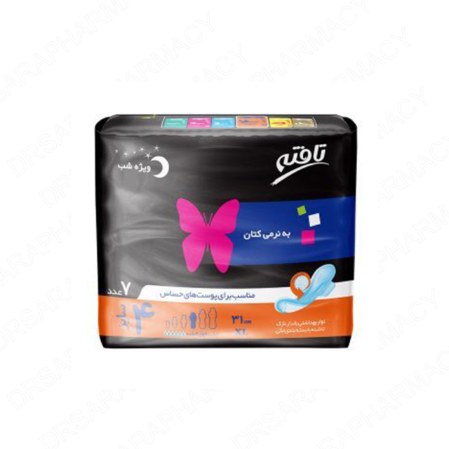 نوار بهداشتی شب تافته مدل پروانه صورتی بسته 7 عددی