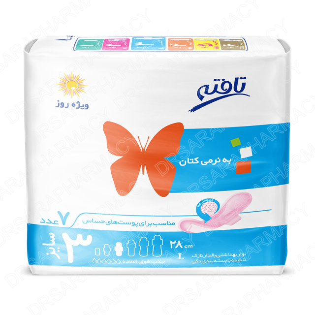 نوار بهداشتی بالدار ویژه روز نازک مناسب پوست حساس پروانه نارنجی 7 عددی تافته