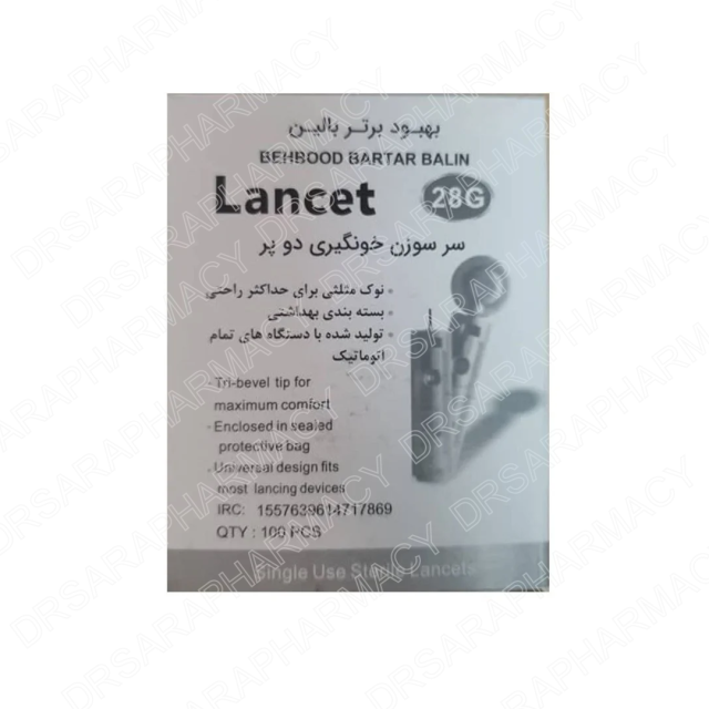 سر سوزن خون گیری دو پر بهبود برتر بالین بسته ۱۰۰ عددی