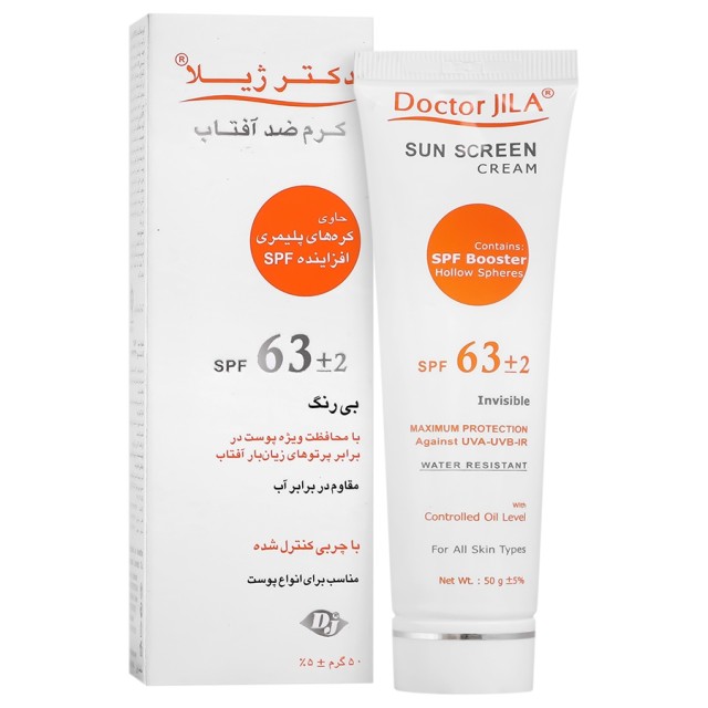 کرم ضد آفتاب SPF63 دکتر ژیلا
