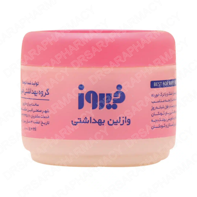 وازلین کاسه ای کودک فیروز ۱۰۰ گرم