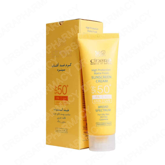کرم ضد آفتاب +SPF50 سینره 50 میلی لیتری