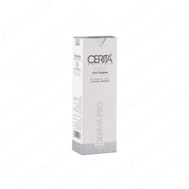 کرم آنتی پسوریازیس سریتا مدل Derma PSO