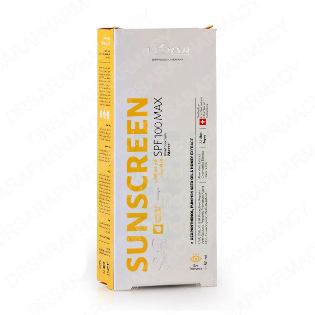 کرم ضد آفتاب مکس سی گل SPF 100 مناسب انواع پوست