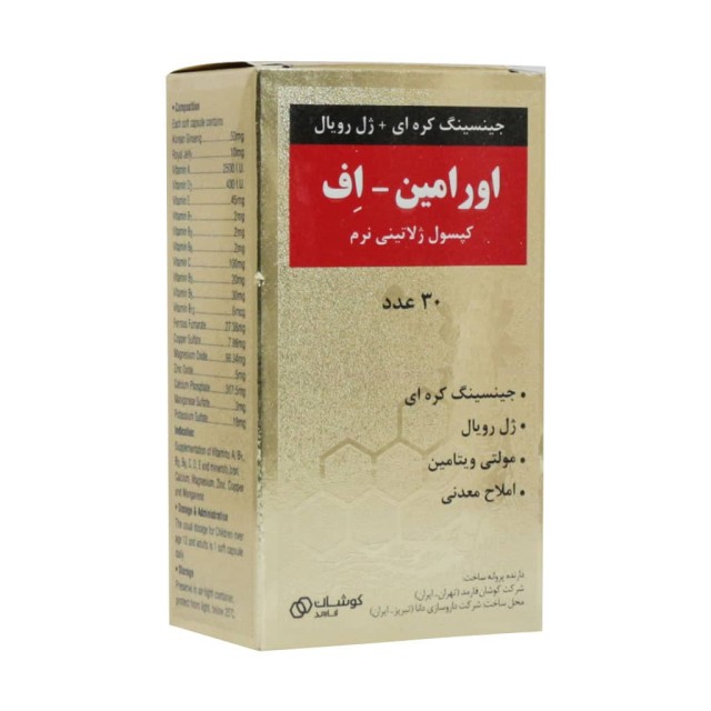 کپسول اورامین اف دوون فارما 30 عدد