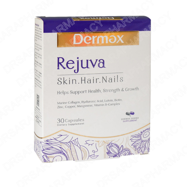 کپسول رجوا درمکس