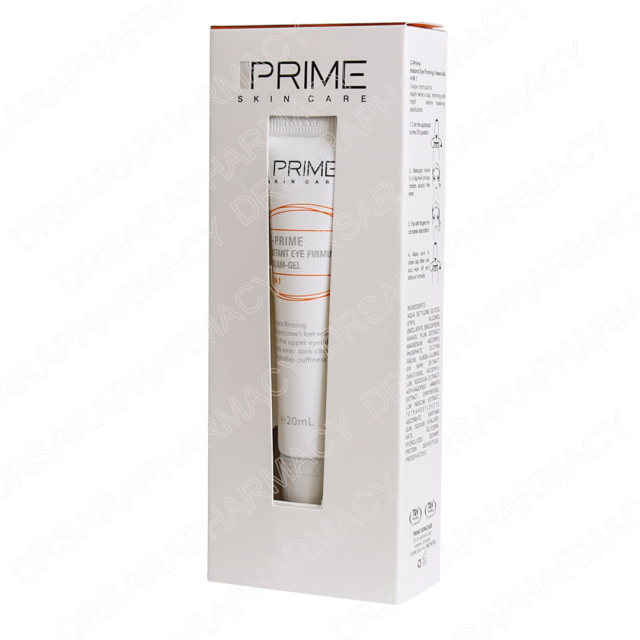 ژل کرم سفت کننده قوی دور چشم پرایم