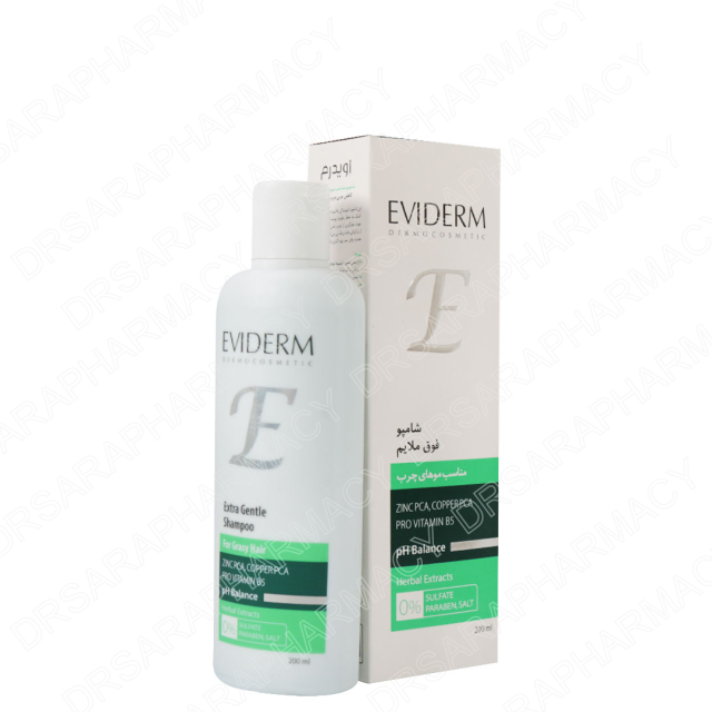 شامپو بدون سولفات و پارابن و مخصوص موهای چرب فوق ملایم اویدرم