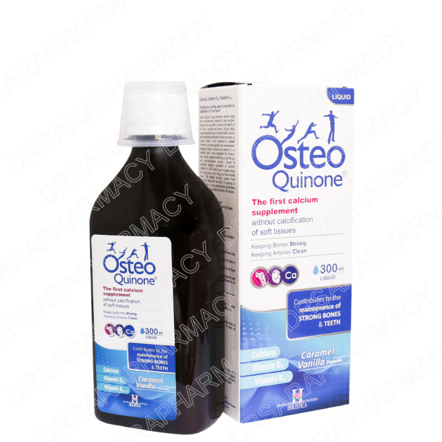 شربت استئوکینون هولیستیکا