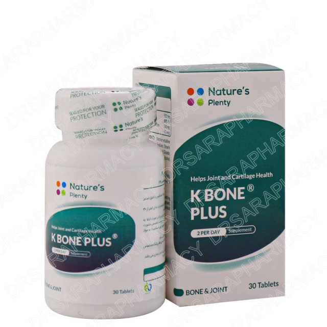 قرص کی بون پلاس نیچرز پلنتی