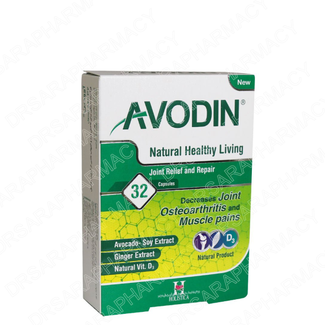 کپسول آوودین هولیستیکا
