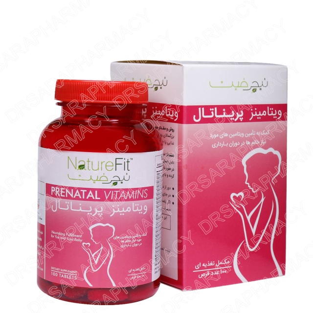 قرص ویتامینز پریناتال (نیچرفیت) 30 عددی