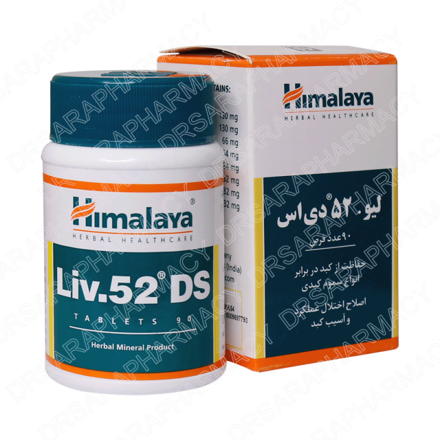 قرص لیو 52 دی اس هیمالیا