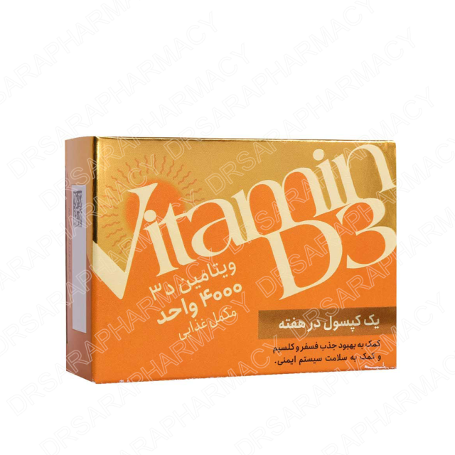سافت ژل ویتامین D3 دانا 4000 واحد