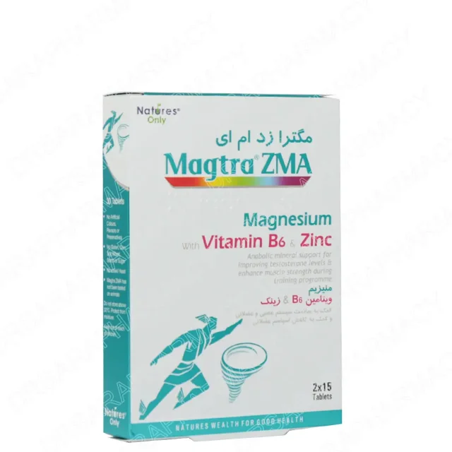 قرص مگترا زد ام ای نیچرز اونلی