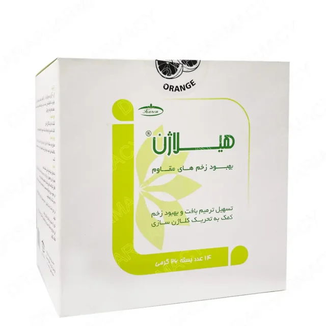 پودر بهبود زخم های مقاوم هیلاژن کارن ۱۴ ساشه