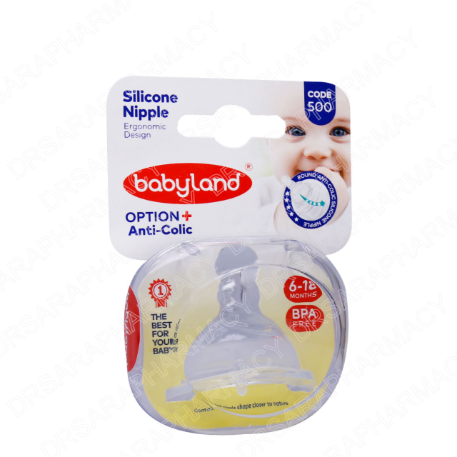 سر شیشه کودک دهانه عریض بیبی لند کد 500