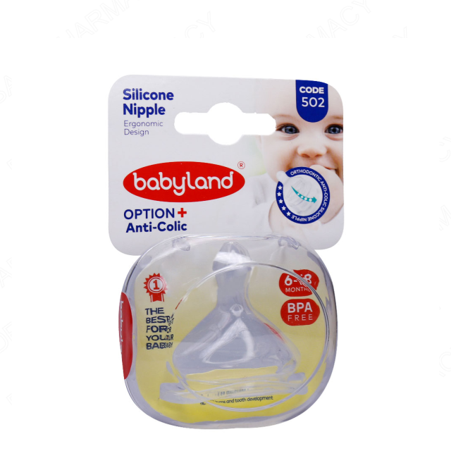 سر شیشه ارتودنسی کودک بیبی لند کد 502 مناسب نوزادان 6 تا 18 ماه