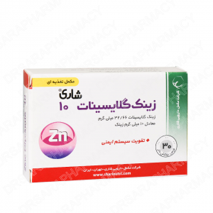 قرص 30 عددی زینک گلایسینات 10 شاری