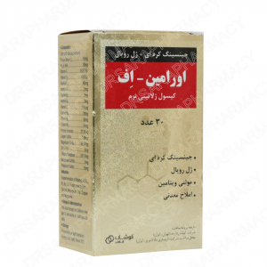 کپسول اورامین اف oramin f