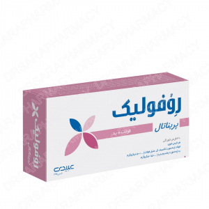 قرص روفولیک پریناتال عبیدی