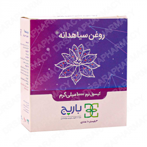 کپسول نرم روغن سیاه دانه 1000 میلی گرمی باریج 30 عددی