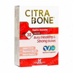 قرص روکش دار سیترابن هولیستیکا 30 عددی