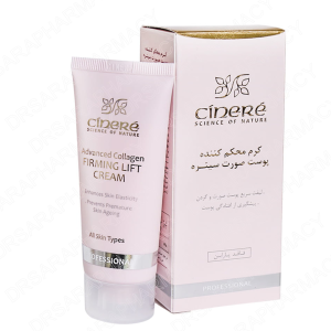 سینره کرم محکم کننده پوست صورت