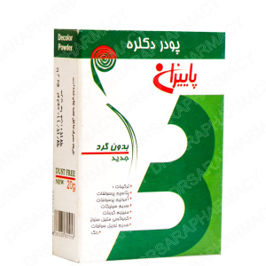 پودر دکلره پاییزان بدون گرد