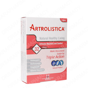 کپسول آرترولیستیکا هولیستیکا