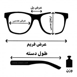عینک مدل Rb-Hexa-Blc