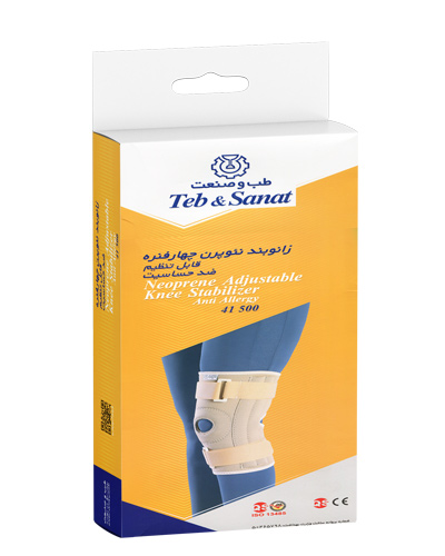 زانوبند 4 فنره قابل تنظیم کد 41500