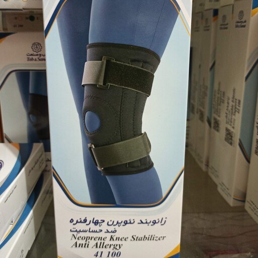 زانوبند نیوپرن  4 فنره کد 41100