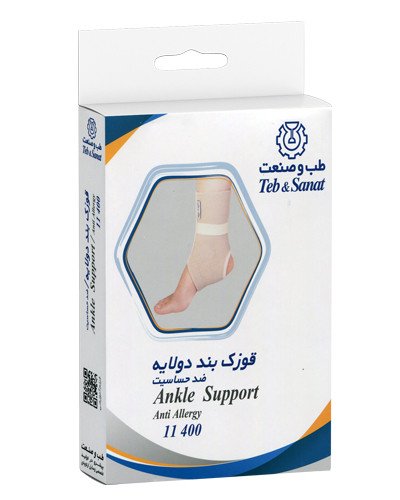 قوزک بند دو لایه کد 11400