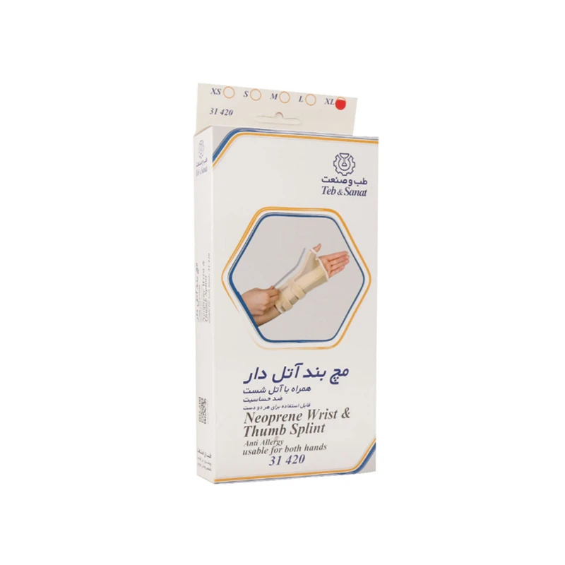 مچ بند آتل دار کد 31420