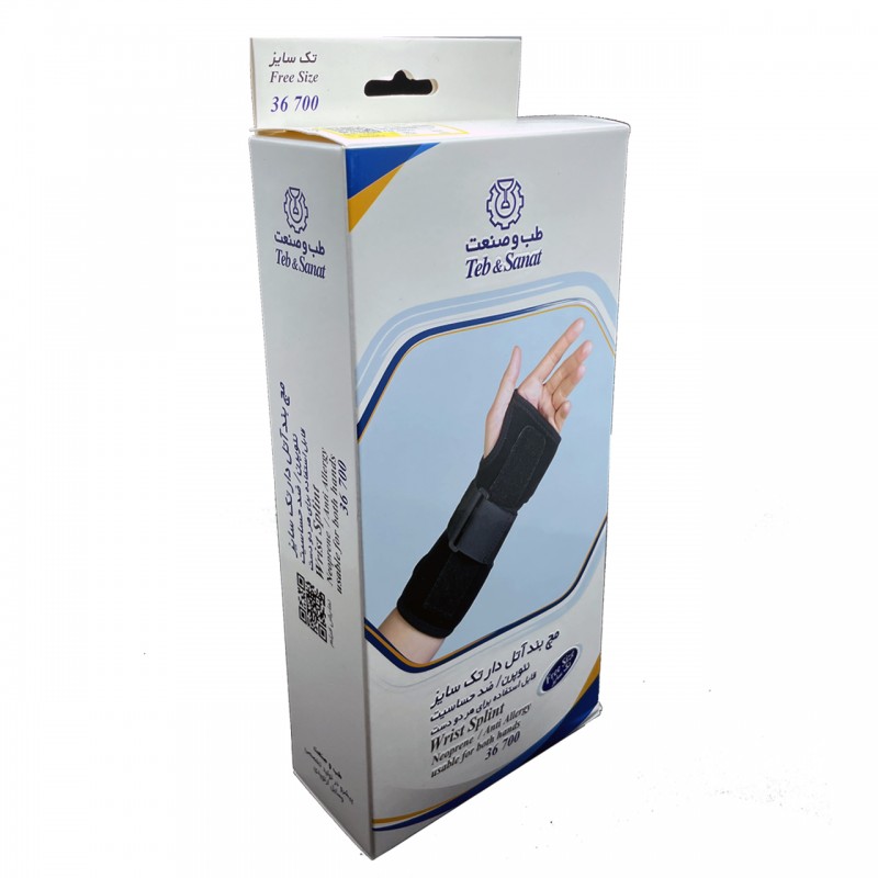 مچ‌بند آتل‌دار تک سایز (نئوپرن) کد 36700