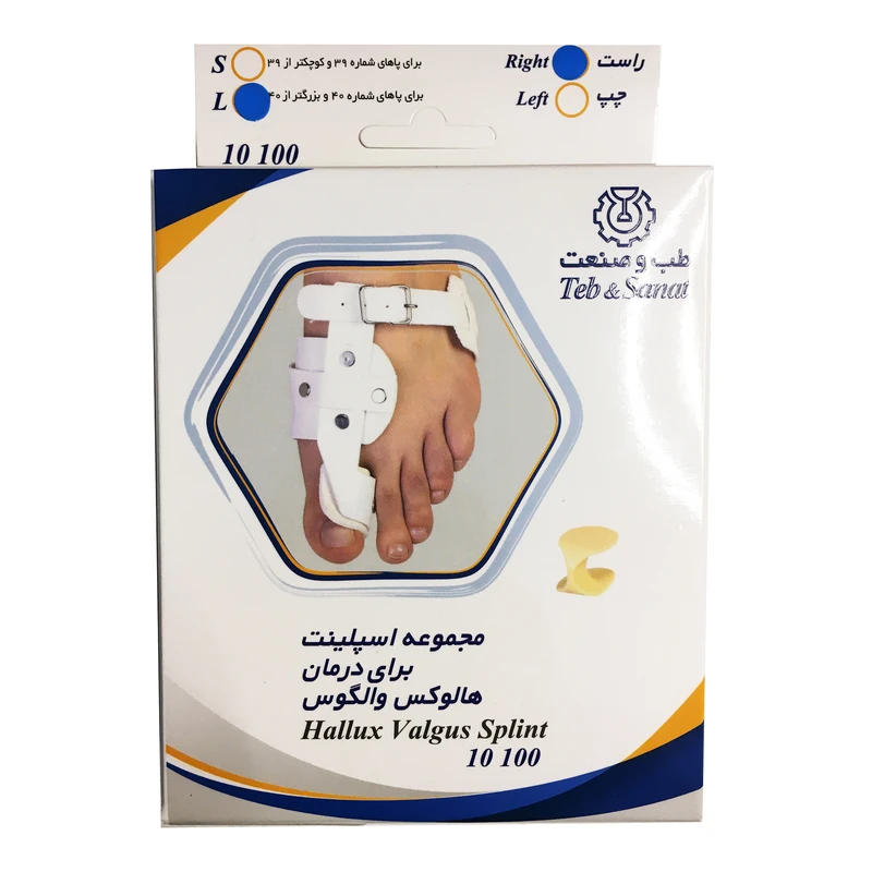 مجموعه اسپلینت هالوکس والگوس کد 10100