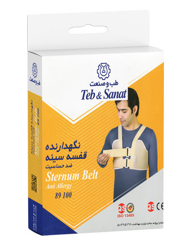 نگهدارنده قفسه سینه کد 89100