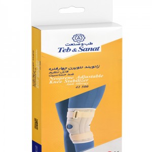 زانوبند 4 فنره قابل تنظیم کد 41500