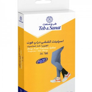 اسپلینت کششی دراپ فوت کد 16700