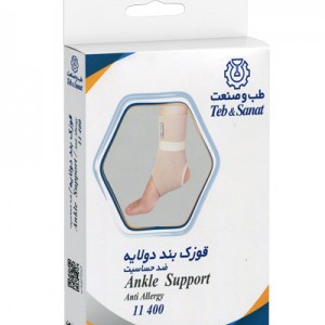 قوزک بند دو لایه کد 11400