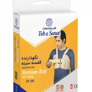 نگهدارنده قفسه سینه کد 89100