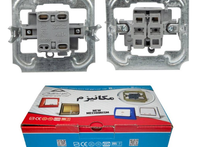 کلیددو پل مکانیزم جدیدصنایع آسیا الکتریک